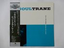 John Coltrane Soultrane Prestige SMJ-6559(M) Japan  VINYL LP OBI
