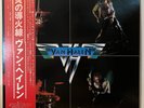 Van Halen same Japan Vinyl LP Obi P10479W