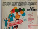 33 TOURS / LP  / CAMBODGE / IM SONG SOEUM / CHUN VANNA / RAMVONG KHMERS / ASIE