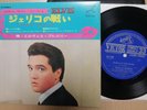 Elvis Presley Joshua Fit the Battle 1967 Japan Victor EP SCP-1330 Compact Double