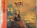 Gorillaz - The Mountain (yellow 2-disc vinyl) - NEW and sealed
