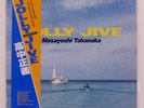 MASAYOSHI TAKANAKA JOLLY JIVE KITTY MKF1055 Japan OBI VINYL LP