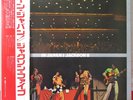 The Jackson 5 - In Japan  - Vinyl Record (LP) - NM or M-/VG+