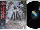STEELY DAN The Royal Scam MCALP NM JAPAN translucent JVC Supervinyl obi insert