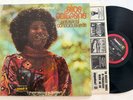 Alice Coltrane LP 