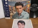 Elvis Presley Roustabout 1964 Japan Victor LP SHP-5392 + obi & bonus photo