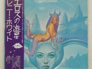LENNY WHITE VENUSIAN SUMMER ATLANTIC P10148A Japan OBI INSERT VINYL LP