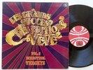 VERCKYS Les Grands Succes | Killer  | Afro Funk | Afrobeat | Soukous | LP HEAR