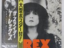 T. REX SLIDER ODEON EOP80565 Japan OBI VINYL LP