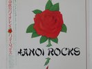 HANOI ROCKS BANGKOK SHOCKS SAIGON SHAKES MERCURY 25PP65 Japan VINYL LP