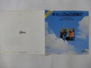 Pink Floyd Point Me To The Sky / Arnold Layne Odeon OR-2979 Japan  VINYL