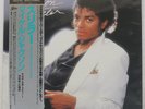 MICHAEL JACKSON THRILLER SONY 303P431 Japan MASTERSOUND OBI VINYL LP