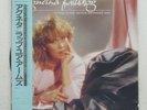 AGNETHA FALTSKOG WRAP YOUR ARMS AROUND ME DISCOMATE DSP5119 Japan OBI VINYL LP