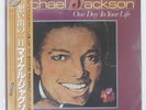 MICHAEL JACKSON ONE DAY IN YOUR LIFE MOTOWN VIP6780 Japan OBI INSERT VINYL LP