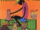 Third World 96º in the Shade (Vinyl) 12