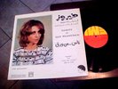 Fairuz in San Francisco 
