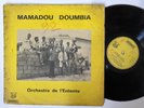 MAMADOU DOUMBIA Orchestre De L’entente | Mali | Deep  | Afro Cuban | LP HEAR