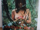 East Of Eden - Another Eden Vinyl