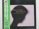 BILL EVANS WALTZ FOR DEBBY RIVERSIDE SMJ6118 Japan OBI STEREO VINYL LP