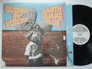 GUIDED BY VOICES Earthquake Glue EX MATADOR original vinyl LP w/inner Pollard