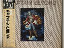 Captain Beyond same Japan Vinyl LP Obi VIP5109