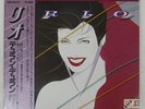 DURAN DURAN RIO EMI EMS91037 Japan OBI VINYL LP