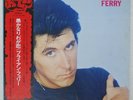 BRYAN FERRY THESE FOOLISH THINGS ISLAND ICL57 Japan VINYL LP