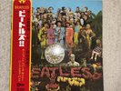 The Beatles Sgt. Pepper's Lonely Hearts Club Band AP-8163 Japanese Obi LP Vinyl
