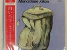 CAT STEVENS MONA BONE JAKON A&M AML69 Japan OBI VINYL LP