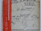 NEIL YOUNG ZUMA REPRISE P10090R Japan ORIGINAL OBI INSERT VINYL LP