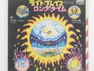 DR. JOHN RIGHT PLACE WRONG TIME ATLANTIC P1236A Japan PROMO VINYL 7