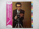 Elvis Costello This Year's Model Radar Records P-10538F Japan  VINYL LP OBI