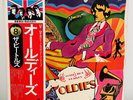 Beatles A Collection Of Oldies 12