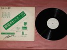 JAMAIS VU PROMO   JOHNNY HALLYDAY DUSTY SPRINGFIELD LP DFM-35 JAPON JAPAN 1964