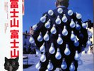 Pink Floyd. 3 LP:Momentary Lapse Of Freedom Tour. Monza 20/05/89.- 2026 sw