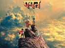 Gorillaz - पर्वत (The Mountain) (2xLP, Album)