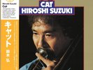 Hiroshi Suzuki CAT Clear Yellow Vinyl LP COJY-9555 Japanese import mint new