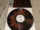 Cannibal Corpse Kill Vinyl Record Japanese Pressing In Amazing Condition ￼