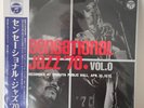 Japan Vinyl LP Takeshi Inomata, Jiro Inagaki & Soul Media, Akira Ishikawa - Jazz