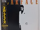 LP OST JAPAN Various – Scarface Original  1984 Mca VIM-6323 Moroder Soundtrack