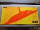 original Prog. Krautrock LP,GURU GURU,Ufo,Ohr56005 FOC