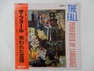 The Fall Perverted By Language Rough Trade 25RTL-9 Japan promo VINYL LP OBI