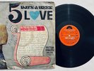VICTOR UWAIFO 5 Days A Week AFRO SOUL FUNK NIGERIA LP