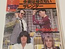 Cheap Trick – Clock Strikes Ten / Surrender Japan Import 7” Vinyl Single 1979