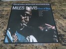 Miles Davis – Kind Of Blue - MFSL - 2lp - 45 RMP box - 2015 - UN PLAYED/OOP