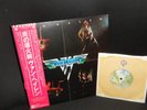 Van Halen vinyl LP Van Halen JAPAN w/OBI insert 1978 + Runnin' With The Devil 45