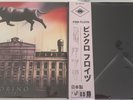 Pink Floyd - Torino 1994 (Limited Collector's Edition) 2x3lp Vinyl LP