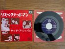 THE KINKS A Well Respected Man 1966 Japan 45rpm 7