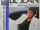 MICHAEL JACKSON BILLIE JEAN EPIC 123P490 12