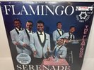 The Flamingos: Flamingo Serenade (Powder Blue Vinyl Edition) LP - Used